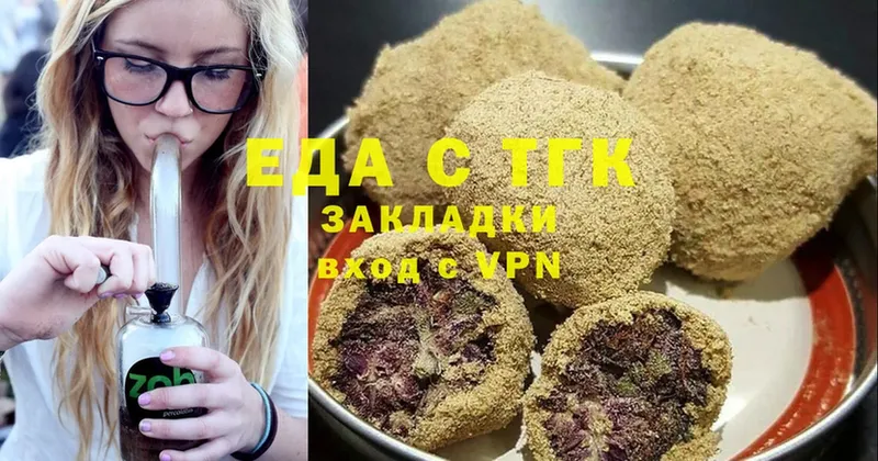 где найти   Нарьян-Мар  mega вход  Cannafood конопля 