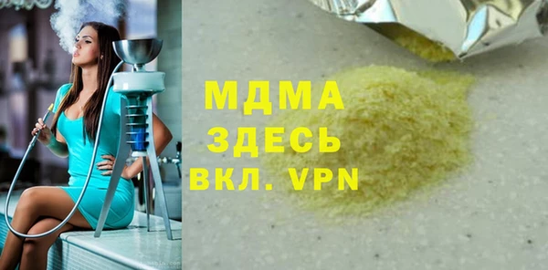 mix Бугульма