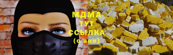 марки lsd Бронницы