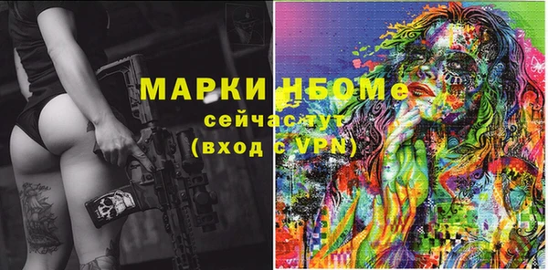 mix Бугульма